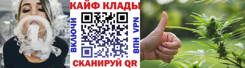 Купить A-PVP МАРИХУАНА Галлюциногенные грибы Гашиш Кокаин Меф мяу мяу Амфетамин Дагестанские Огни
