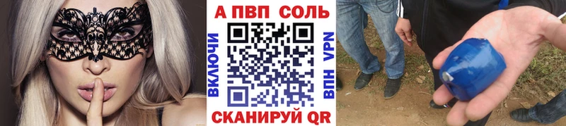 Купить где  Дагестанские Огни  Alpha PVP Соль 