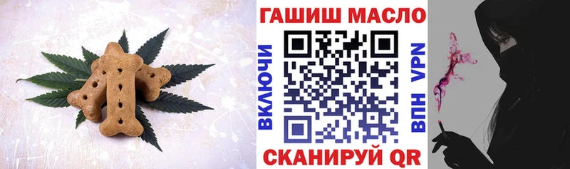 Печенье с ТГК конопля  Купить закладки  Дагестанские Огни 