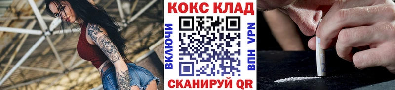 Купить где  Дагестанские Огни  Кокаин Перу 