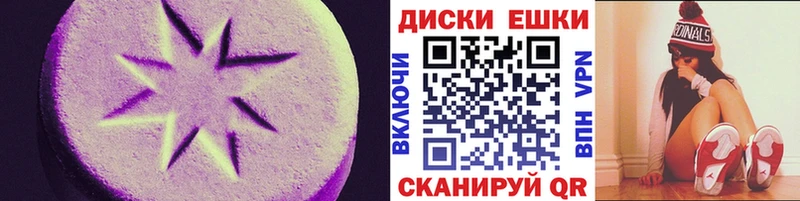 Купить закладки  Дагестанские Огни  ЭКСТАЗИ Cube 
