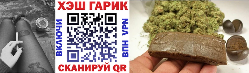 Купить где  Дагестанские Огни  Гашиш 40% ТГК 