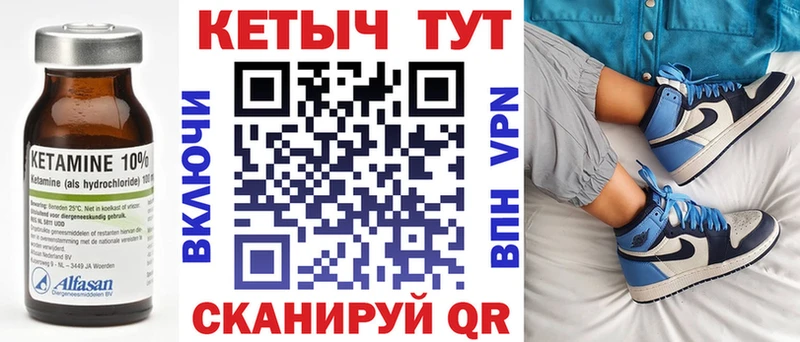 КЕТАМИН ketamine Купить Дагестанские Огни
