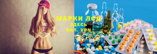 мдма Куйбышев