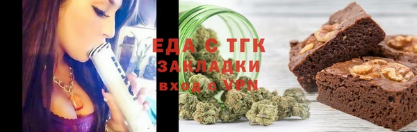 ГАЛЛЮЦИНОГЕННЫЕ ГРИБЫ Кодинск