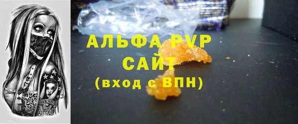 ГАЛЛЮЦИНОГЕННЫЕ ГРИБЫ Кодинск