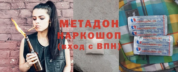 кокаин перу Ладушкин