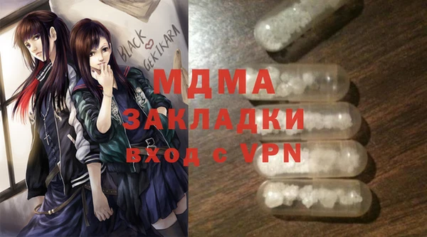 ГАЛЛЮЦИНОГЕННЫЕ ГРИБЫ Кодинск