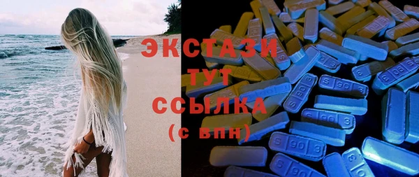 мдма Куйбышев
