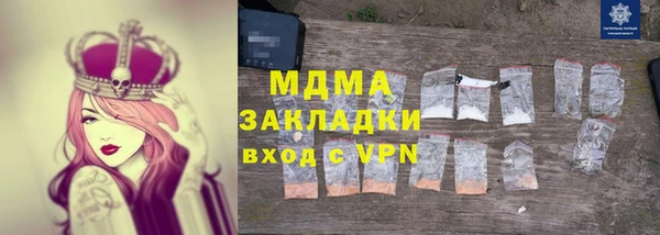 ГАЛЛЮЦИНОГЕННЫЕ ГРИБЫ Кодинск