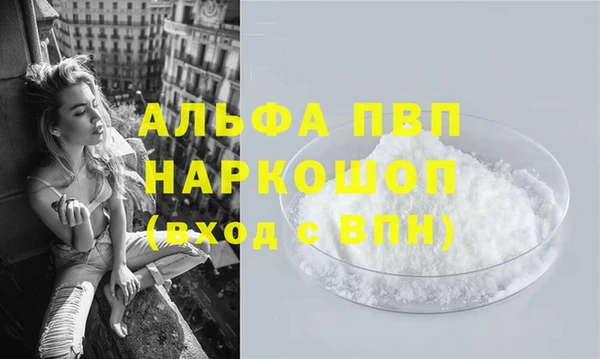 амфетамин Кулебаки