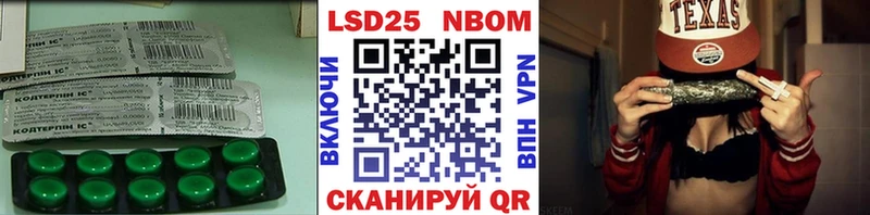 Купить закладки  Дагестанские Огни  ЛСД экстази кислота 
