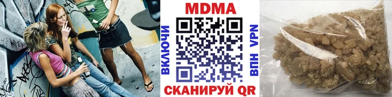 MDMA кристаллы  Купить закладки  Дагестанские Огни 