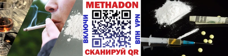 Купить где  Дагестанские Огни  МЕТАДОН VHQ 