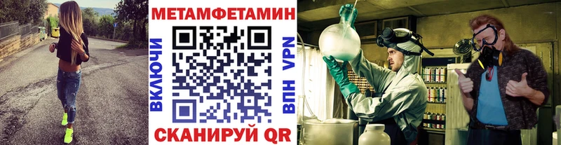МЕТАМФЕТАМИН пудра  Купить закладки  Дагестанские Огни 